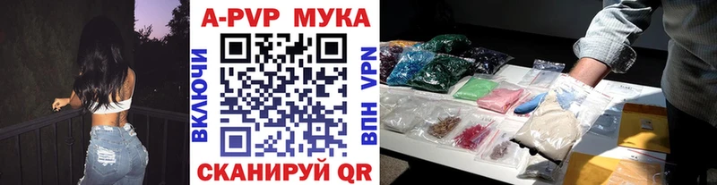 Хочу наркоту Мантурово ГАШИШ  Альфа ПВП  ТГК  КОКАИН  Меф 