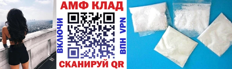 что такое наркотик  Мантурово  АМФ 97% 