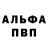 Метадон мёд Pro mero