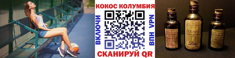 наркота  Мантурово  Кокаин 98% 