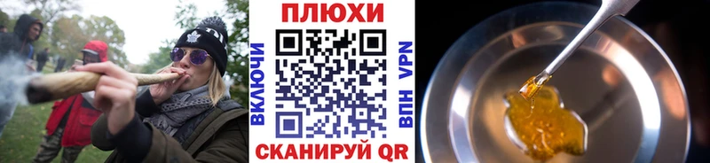 Гашиш хэш Мантурово