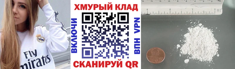 где найти наркотики  Мантурово  ГЕРОИН гречка 