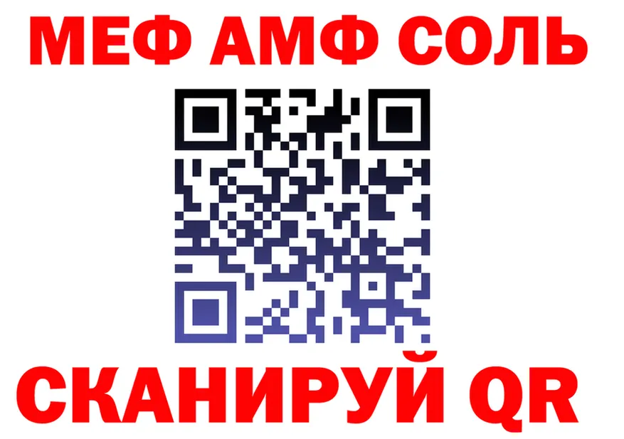 Альфа ПВП крисы CK зеркало площадка KRAKEN Мантурово