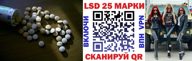 hydra ТОР  Мантурово  LSD-25 экстази ecstasy 