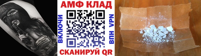 Метамфетамин Декстрометамфетамин 99.9%  Мантурово 