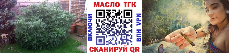 Дистиллят ТГК Wax  Мантурово 