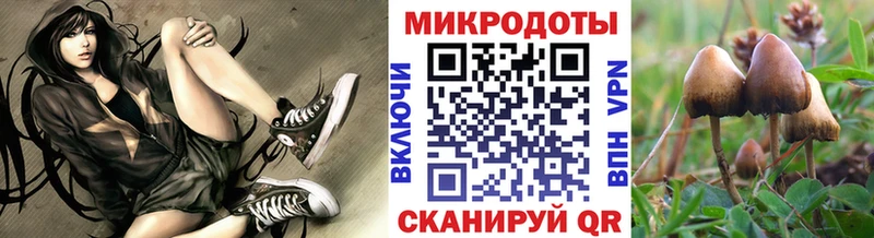 мориарти какой сайт  Мантурово  Галлюциногенные грибы MAGIC MUSHROOMS 