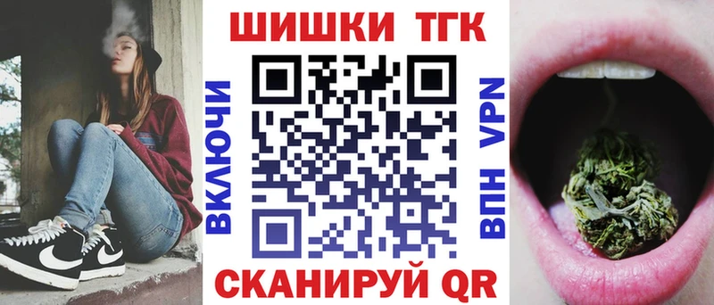 сколько стоит Мантурово Бошки марихуана Ganja